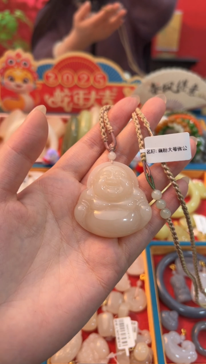 【闪购商品】和田玉吊坠未镶嵌红藕粉大肚佛公45mm