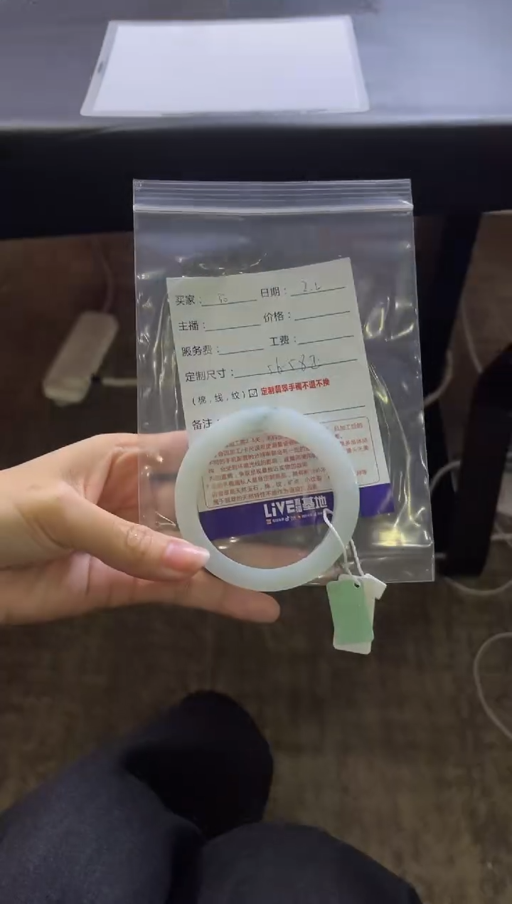 【闪购商品】定制翡翠手镯未镶嵌30定制手镯不退不换