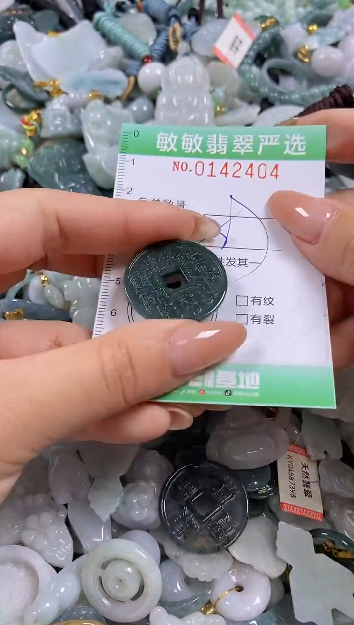 【闪购商品】翡翠未镶嵌颈饰闪购0142404多样性发其一