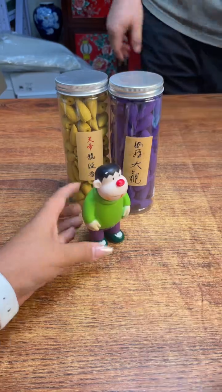 瓷片瓷片满20米包邮一单一付