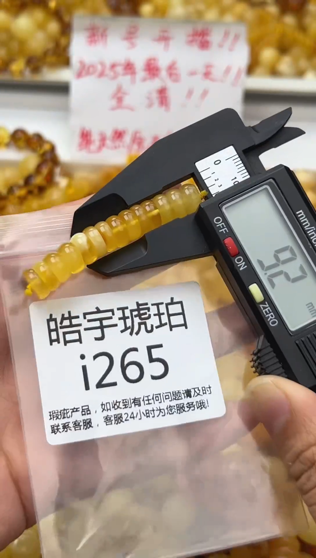 裸石蜜蜡未镶嵌天然蜜蜡微瑕珠子 假一赔万