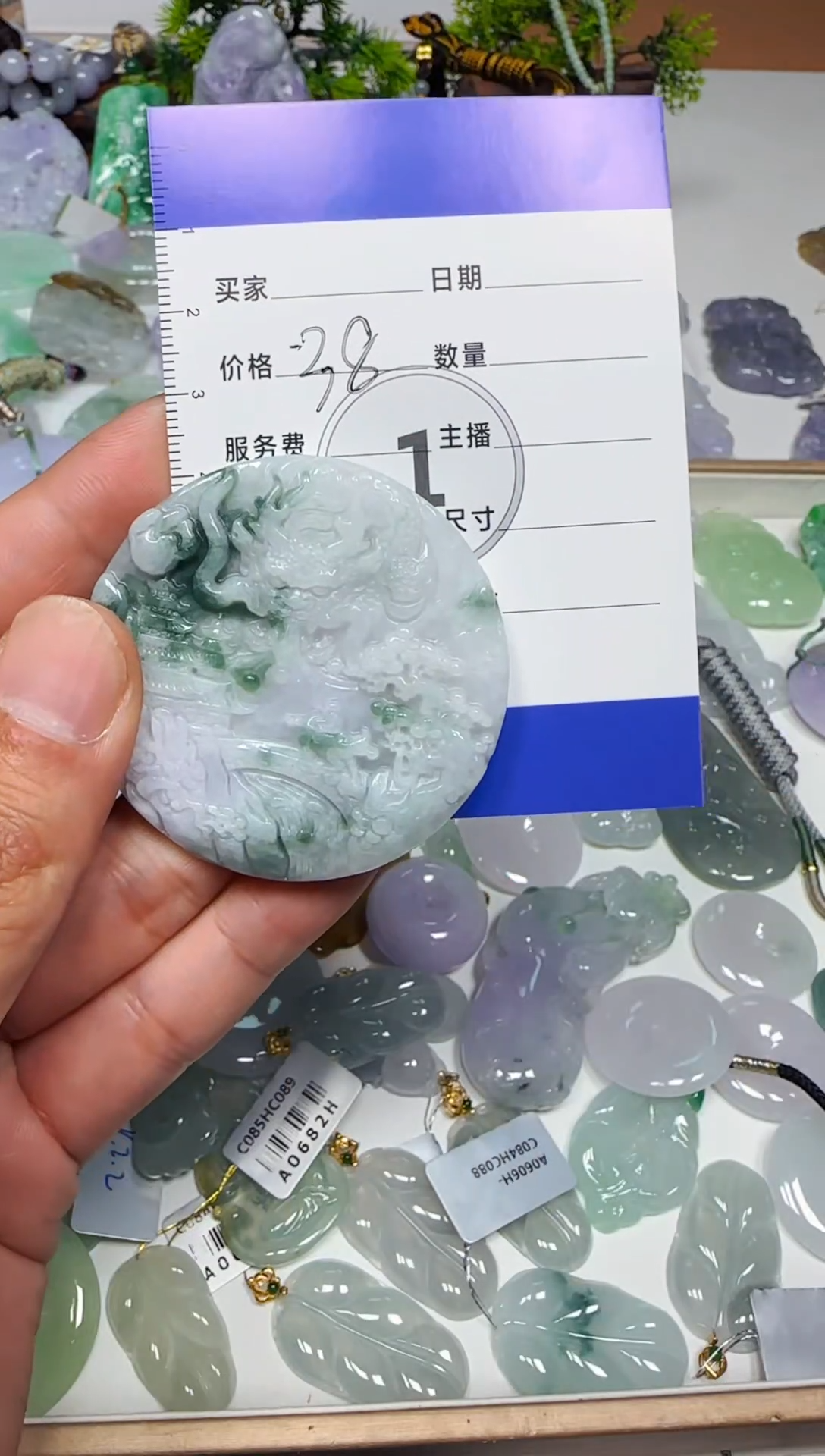 【闪购商品】翡翠吊坠(不含链)未镶嵌缅甸天然A货翡翠吊