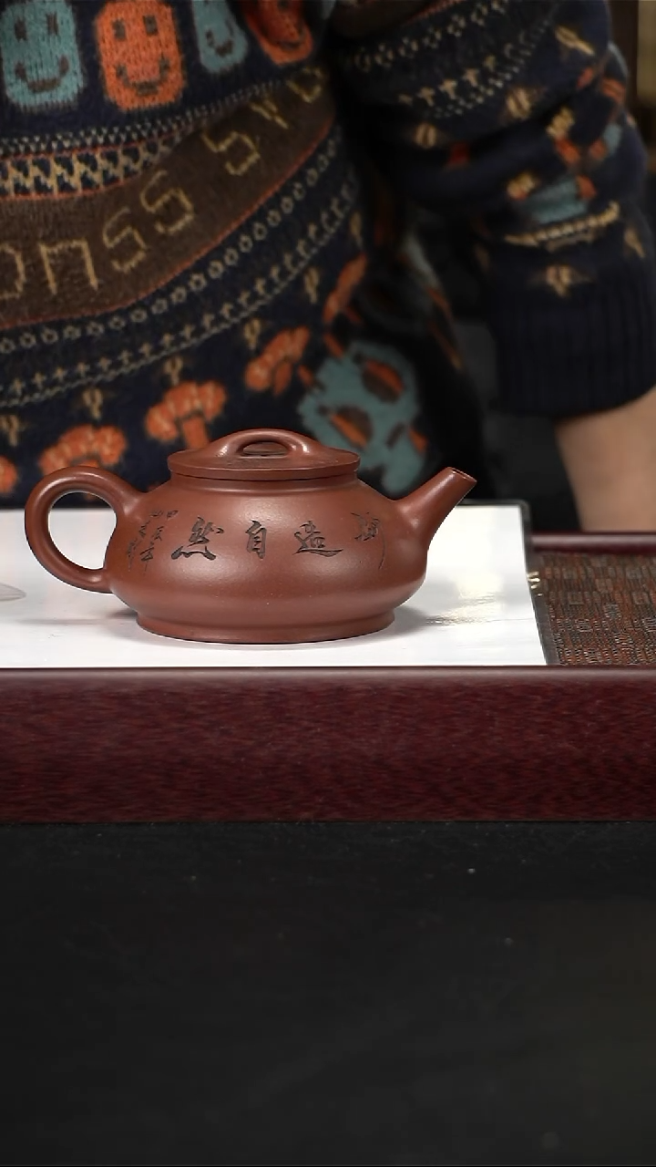 茶壶紫砂瓢       