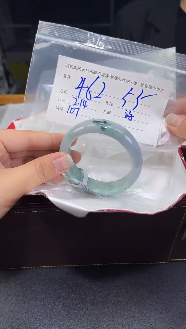 【闪购商品】定制翡翠未镶嵌毛货手镯需精细抛光/55