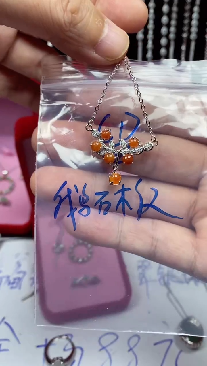 未镶嵌戒指翡翠鹅*板翡翠吊坠