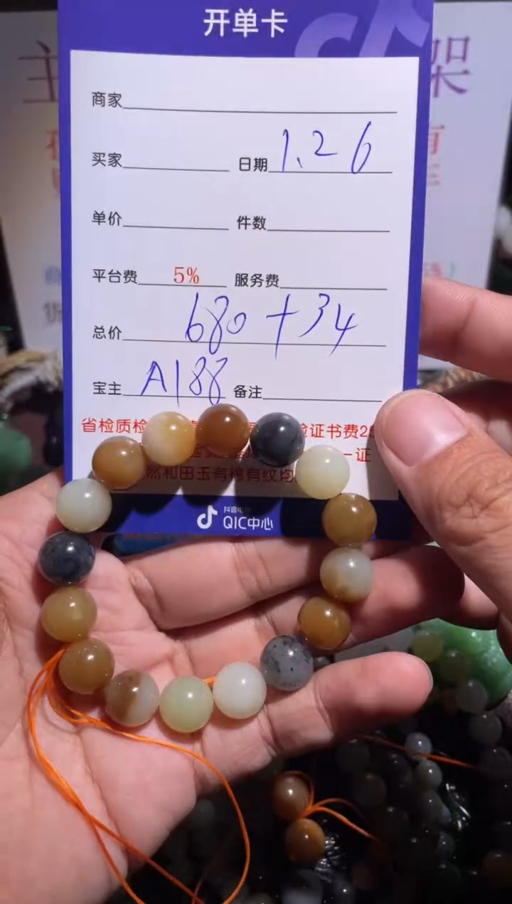 【闪购商品】和田玉挂件未镶嵌188