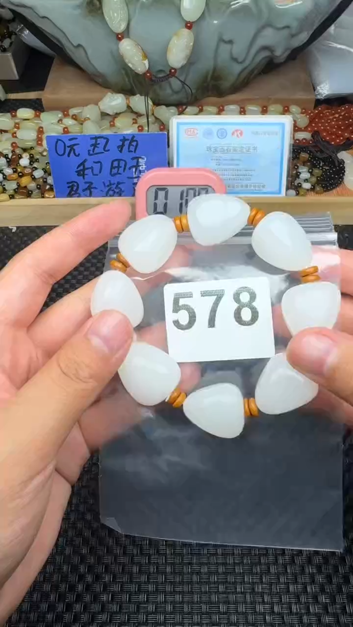 未镶嵌和田玉珠宝半成品临****社和田玉