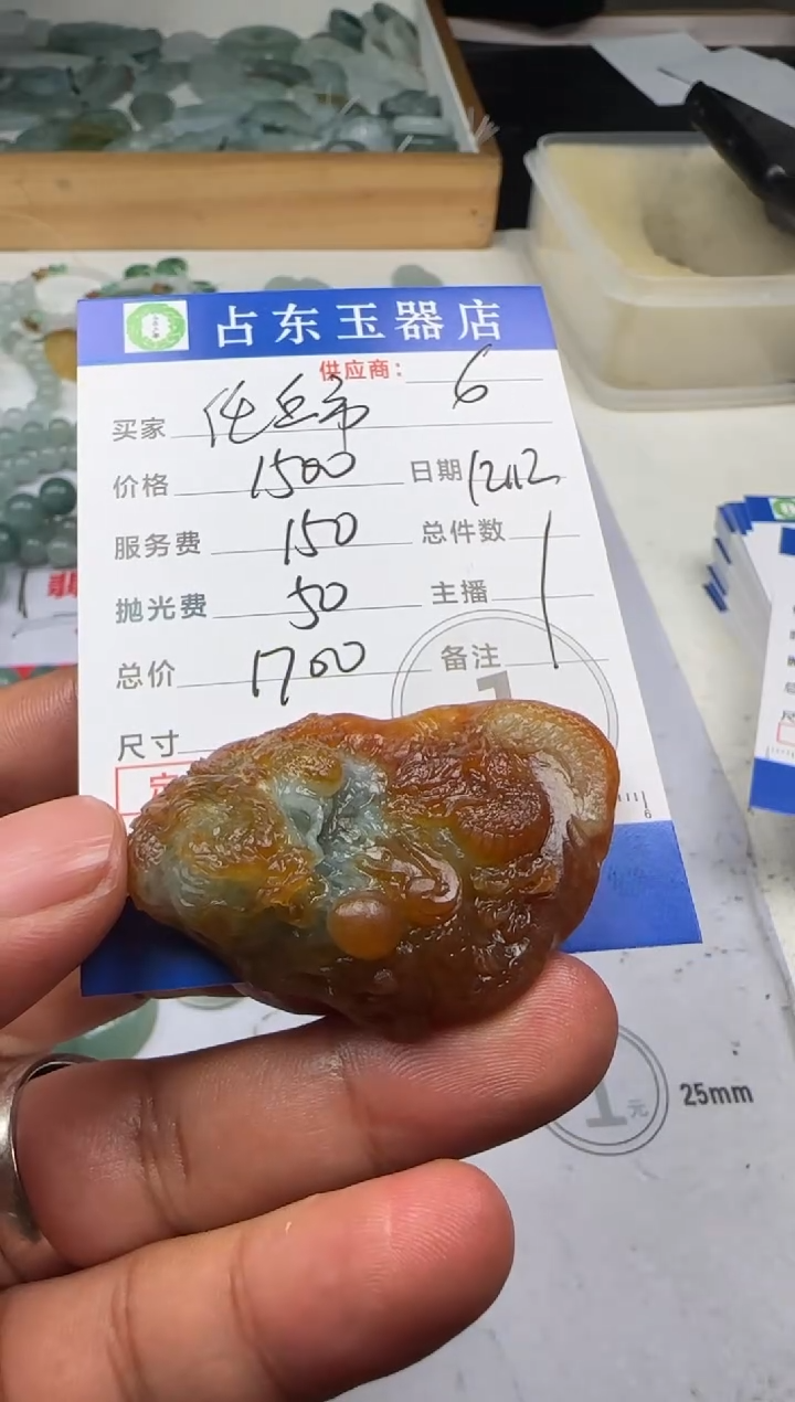 未镶嵌定制翡翠任****厂任丘市