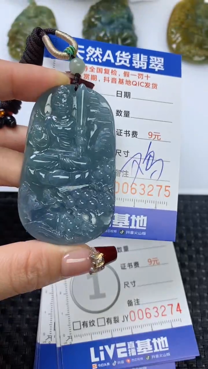 【闪购商品】翡翠颈饰未镶嵌1111111111111111