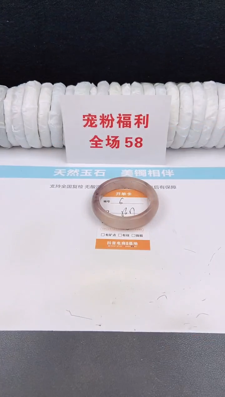 未镶嵌手镯石英质玉6