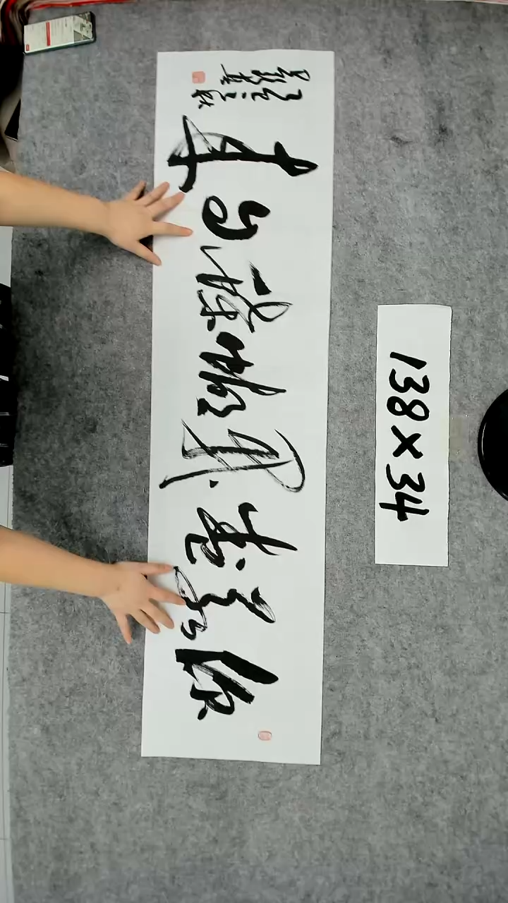 书法吕老师书法作品