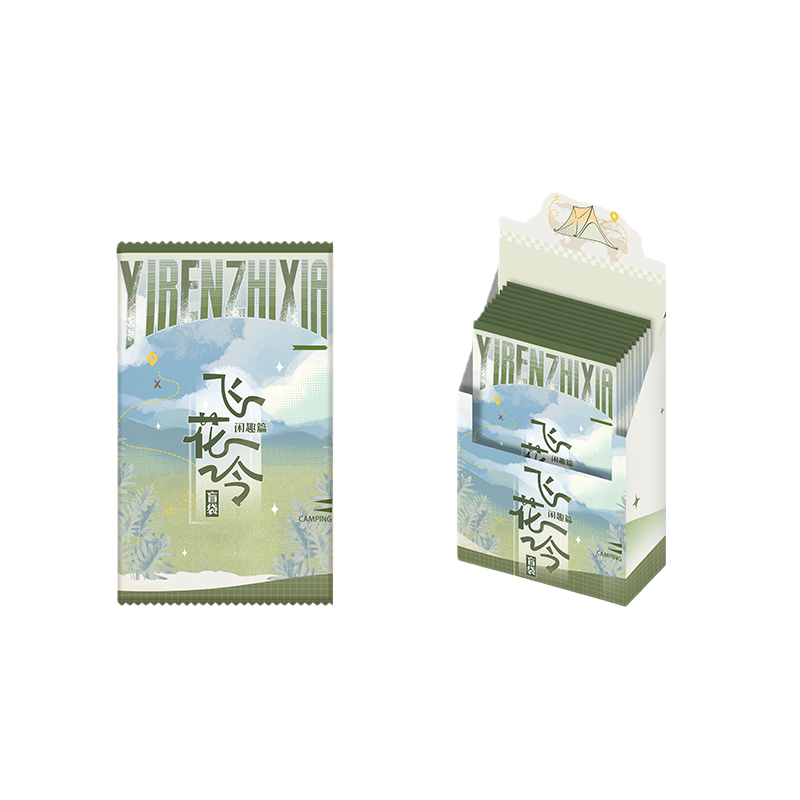 遇意×一人之下 飞花令盲袋·闲趣篇（代拆）