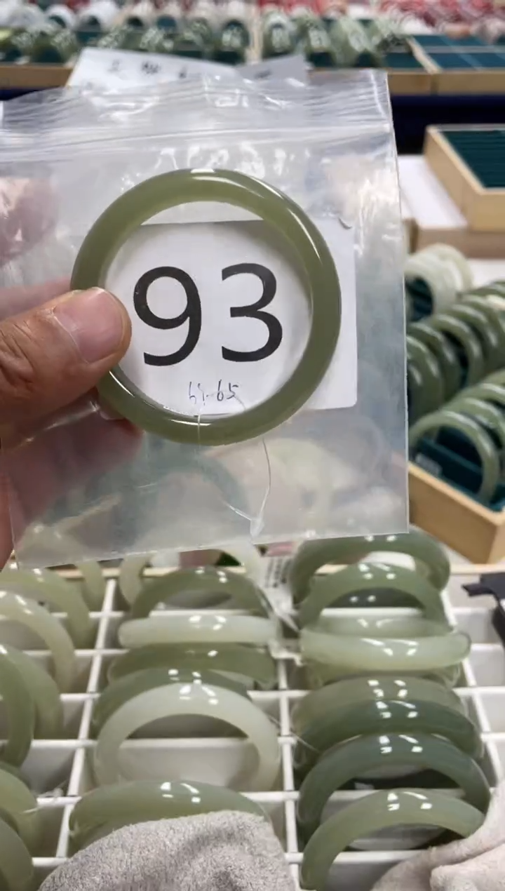 未镶嵌手镯和田玉和田玉手镯 54.5圈口 93号