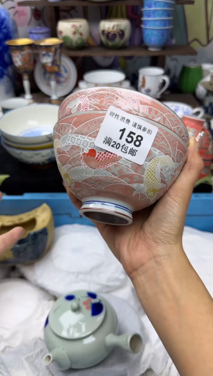 瓷片醉*儿158      