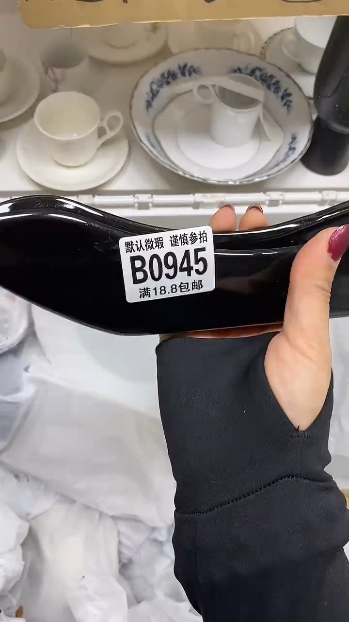 【闪购商品】其他【特价瓷片】默认微瑕、945