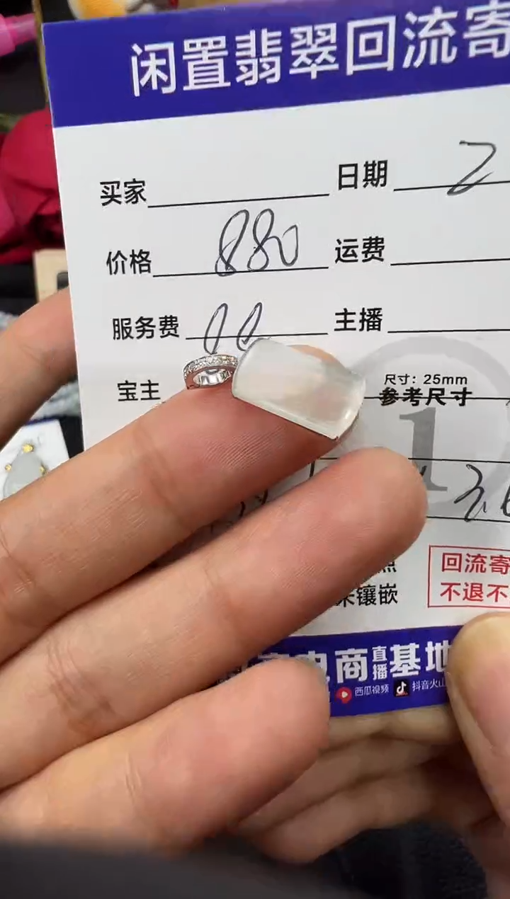 【闪购商品】翡翠吊坠(不含链)18K金镶嵌无事牌吊坠