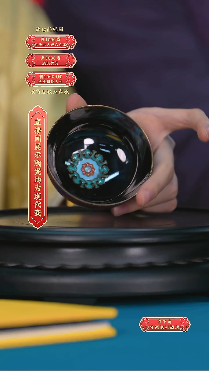 瓷片官窑-*流水53