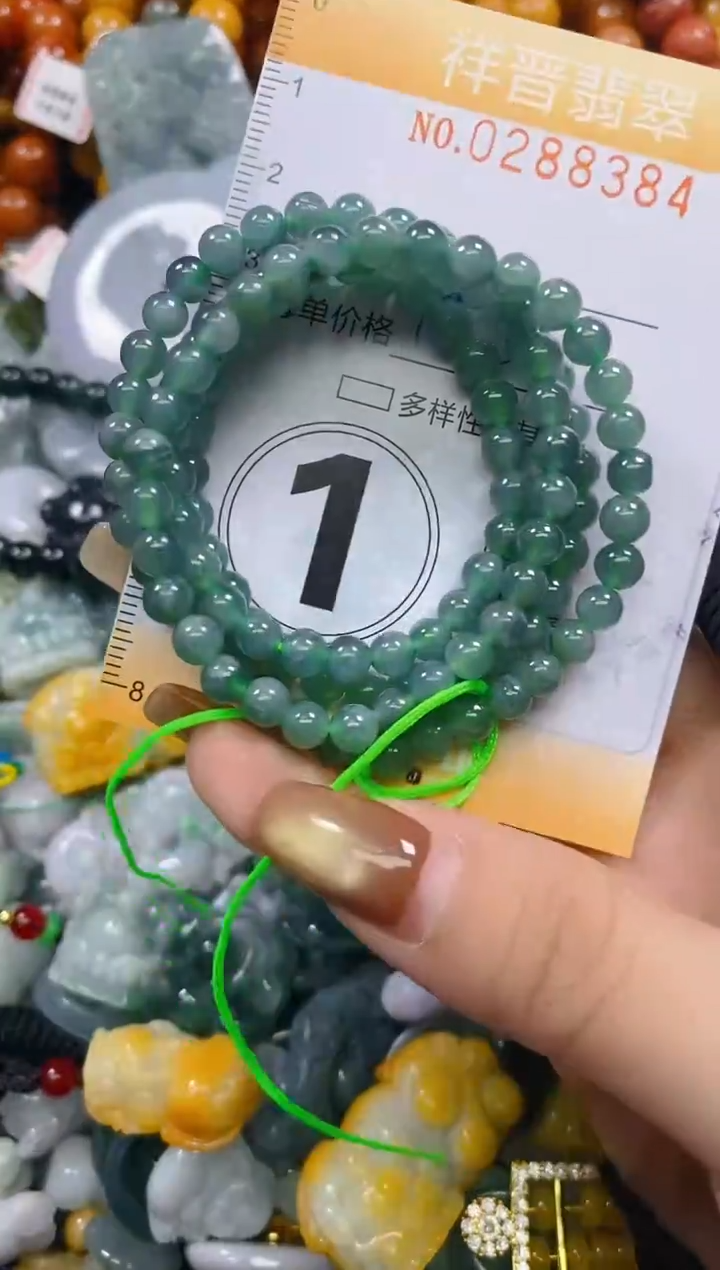 颈饰未镶嵌翡翠闪购0288384多样性发其一