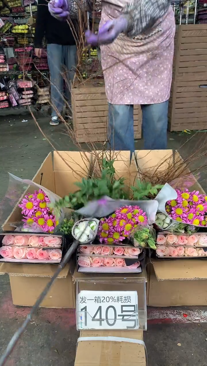 140号♥中通含20%耗损发一箱鲜花