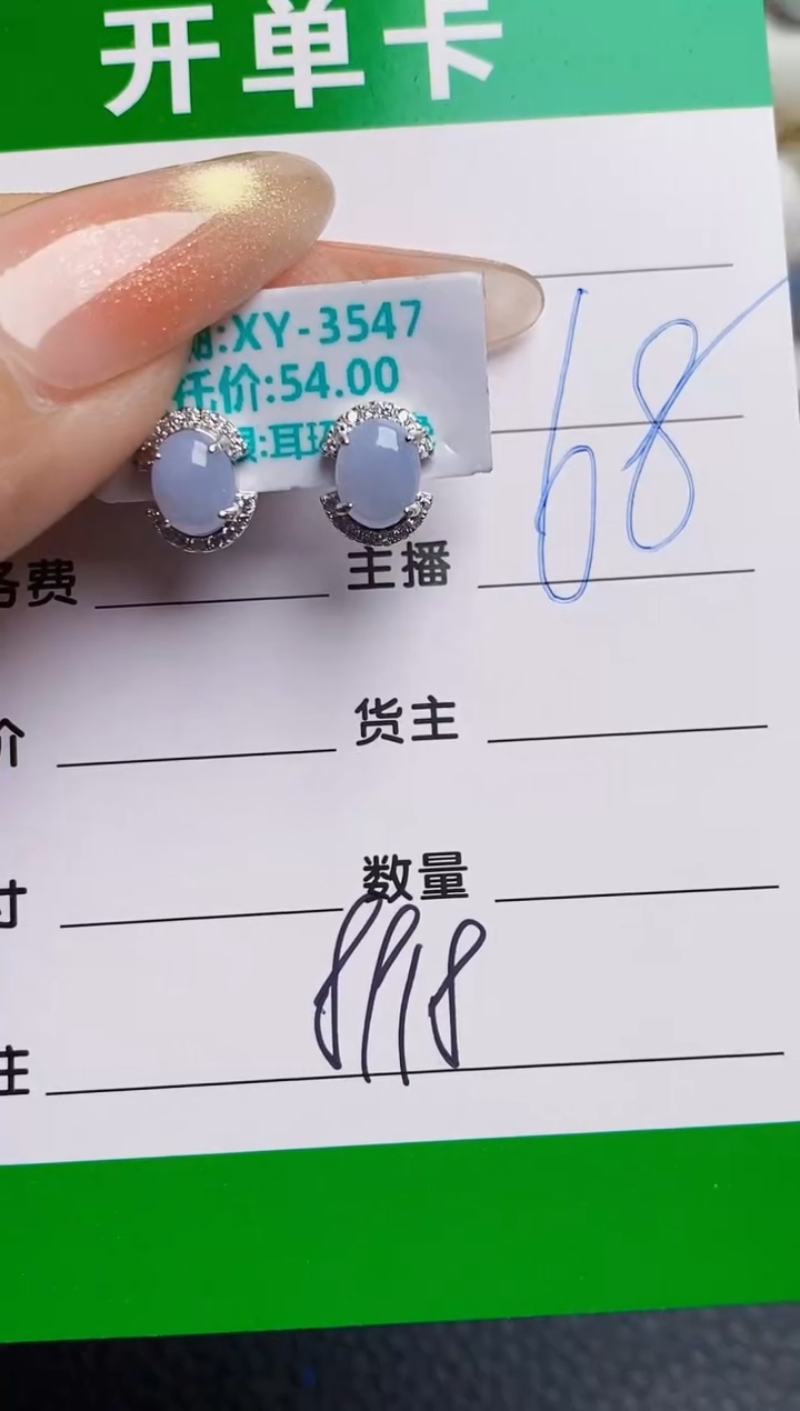 银S925镶嵌戒指翡翠8918