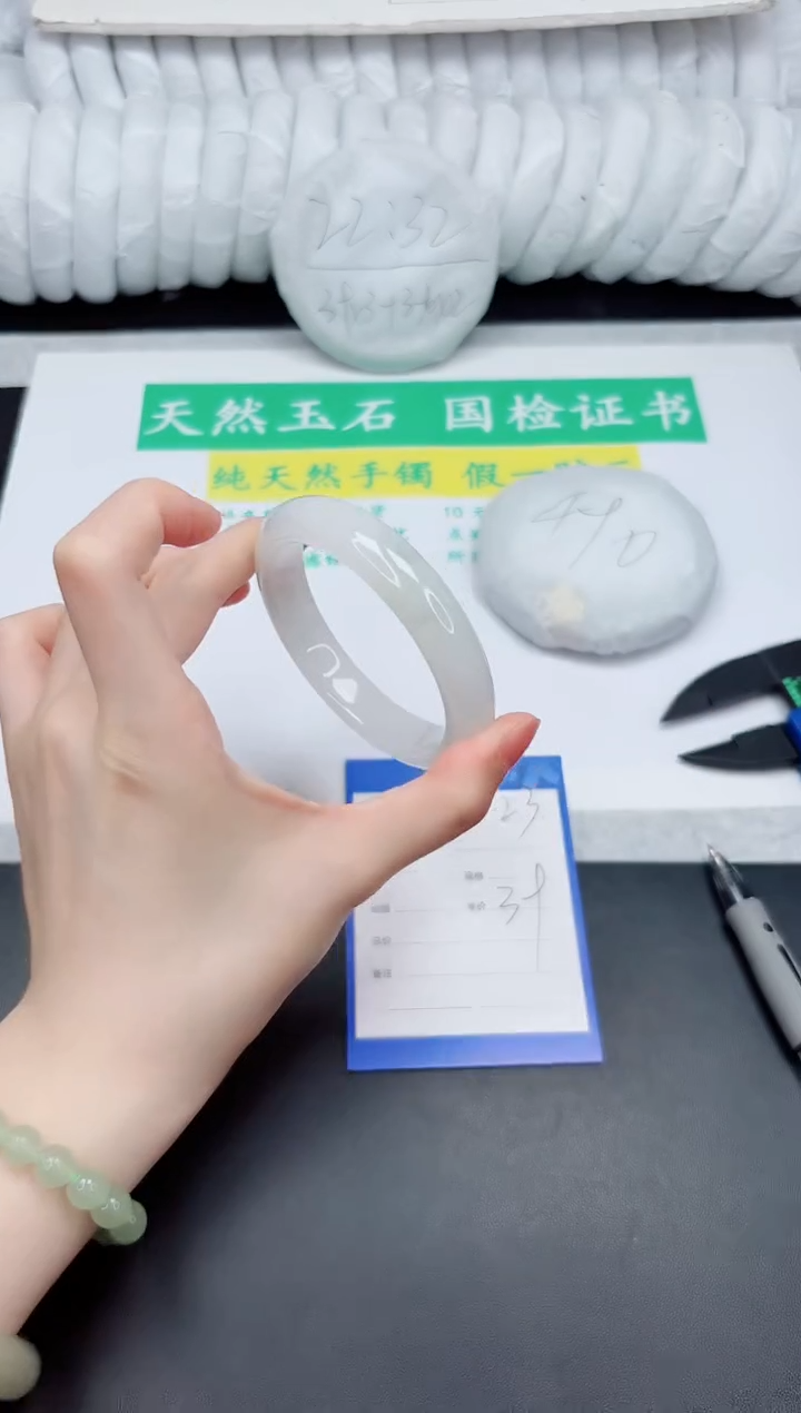 石英质玉手镯未镶嵌23-58.8
