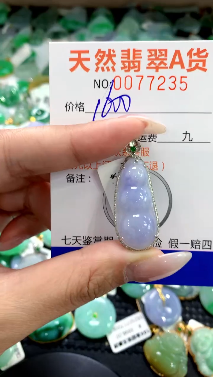 翡翠18K金镶嵌颈饰1111111111111111