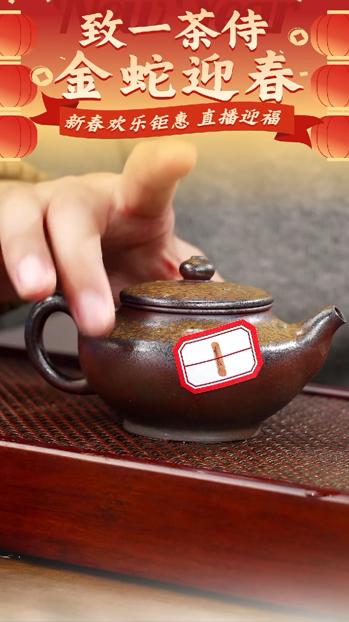 【闪购商品】紫砂茶壶柴烧邀月