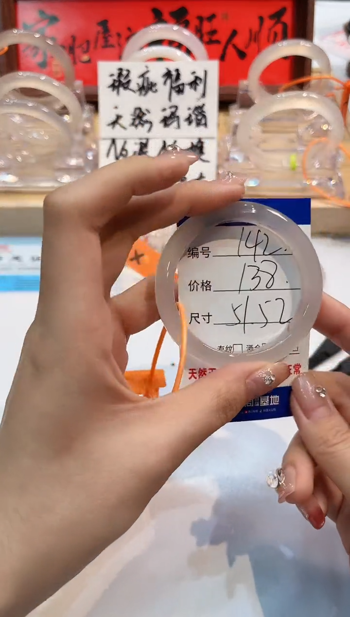 【闪购商品】玛瑙/玉髓手镯未镶嵌142--L马黑1瑕L-L51+