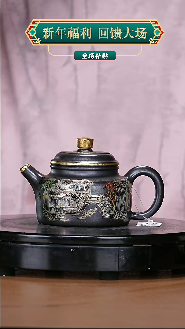 【闪购商品】宜兴原矿高端紫砂