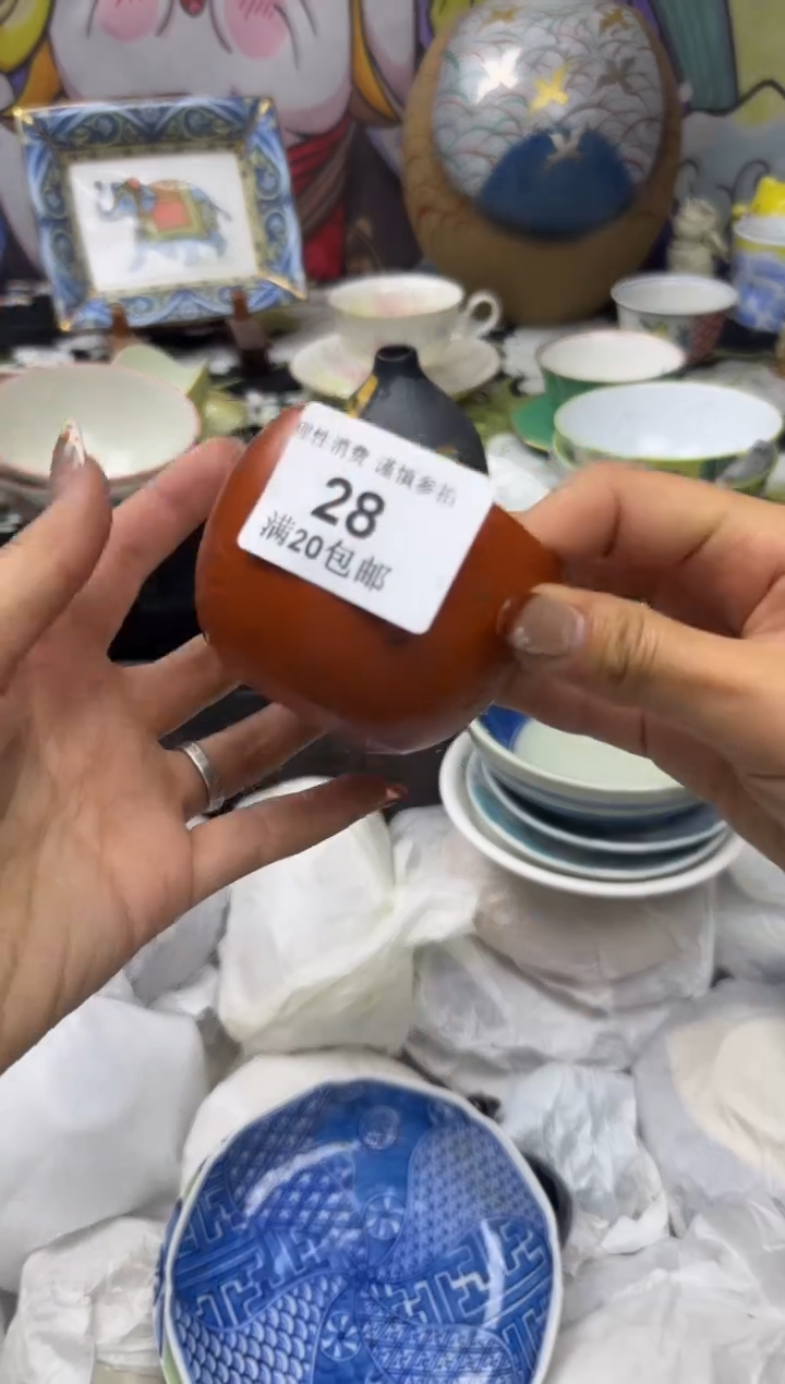 瓷片王*丽小太阳小小小太阳28