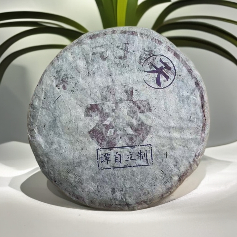 【三娘私藏】80年代紫天  普洱茶  生茶  357g 