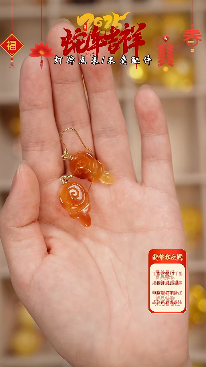 【闪购商品】蜜蜡珠宝奇石未镶嵌耳坠