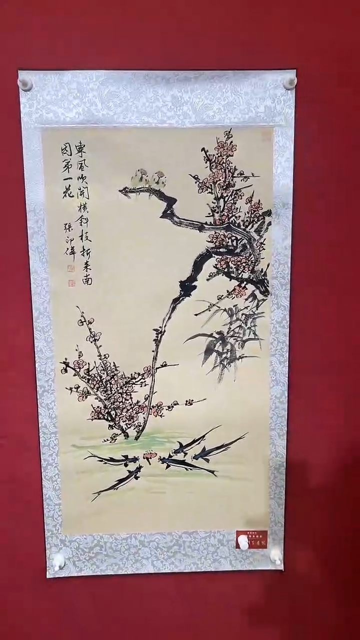 国画老师创作作品  46