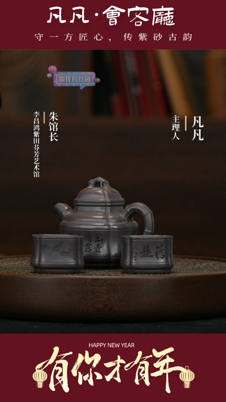 【闪购商品】紫砂茶壶QZJ222李昌鸿四方竹鼎套天青280c