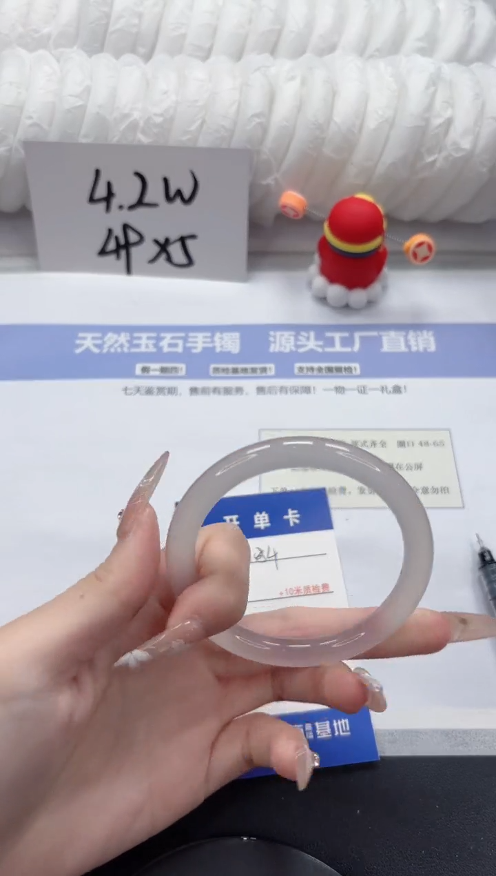 石英质玉未镶嵌手镯A354-57