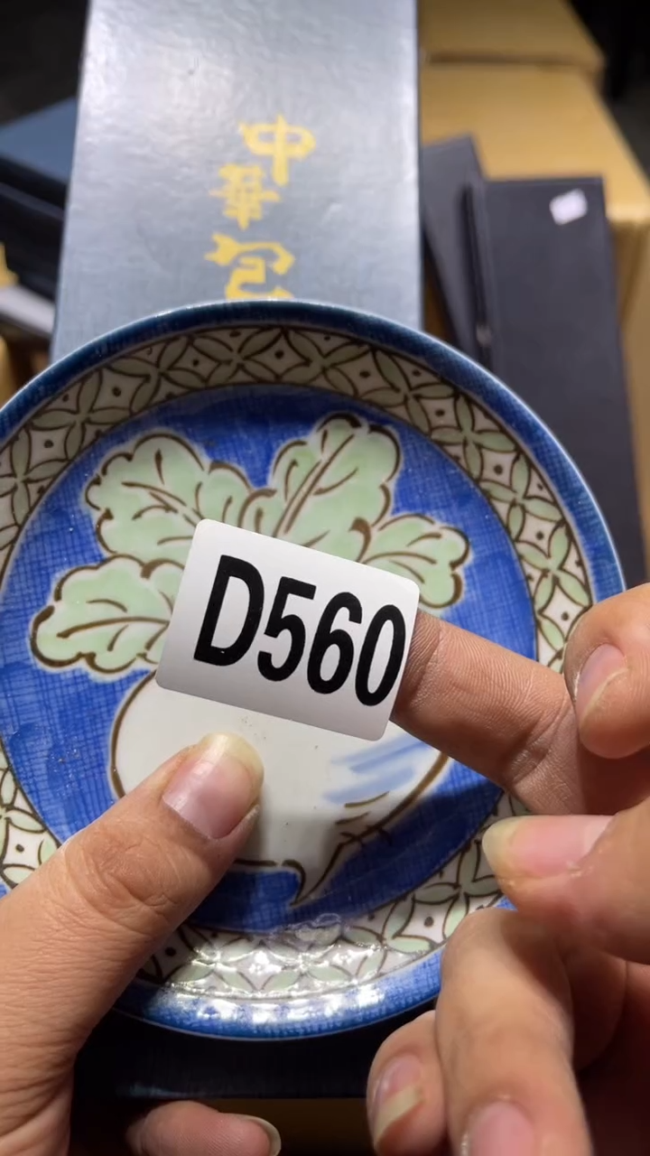 盘江**月茶周边茶周边560