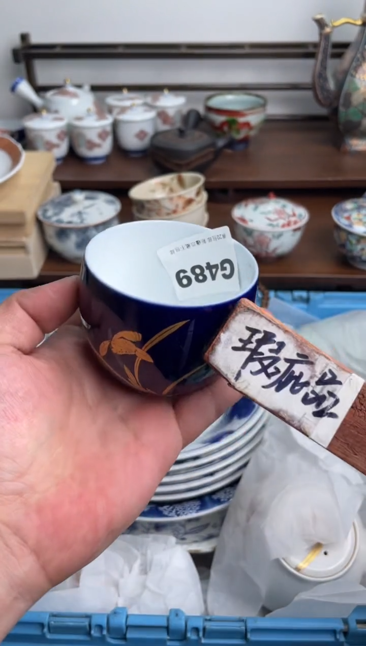 【闪购商品】瓷片489-G-满20包邮48h凑单