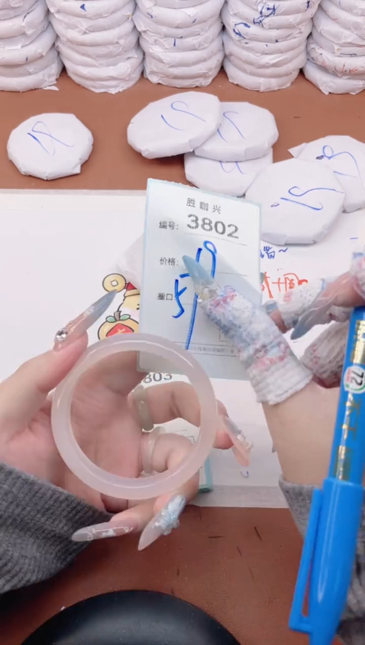 【闪购商品】玛瑙/玉髓手镯合金3802