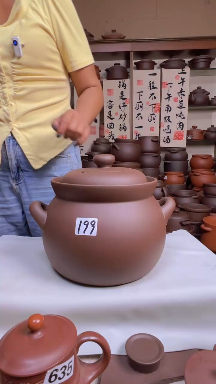 宜兴紫砂微瑕7升大肚煲199