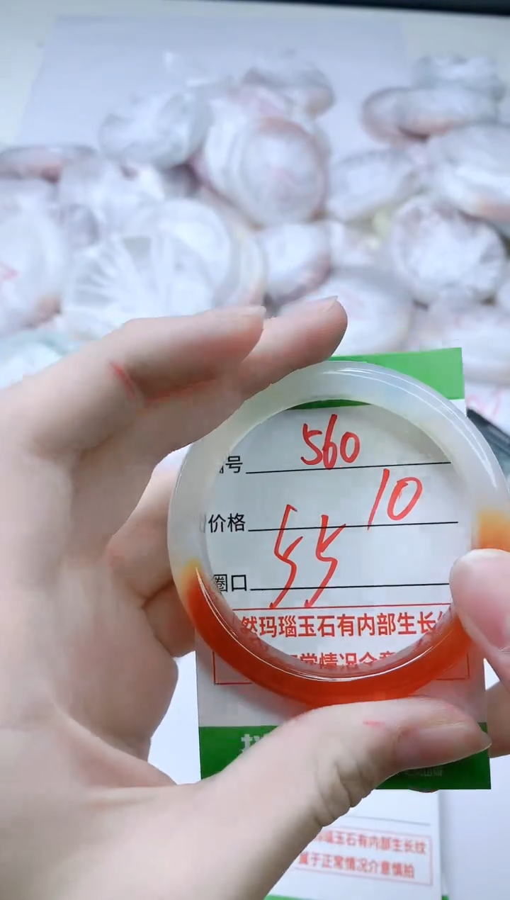 【闪购商品】玛瑙/玉髓手镯未镶嵌560