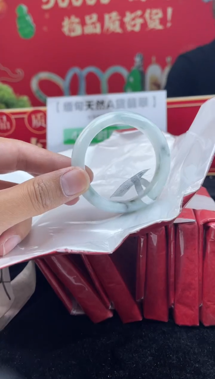 【闪购商品】翡翠手镯未镶嵌17手镯