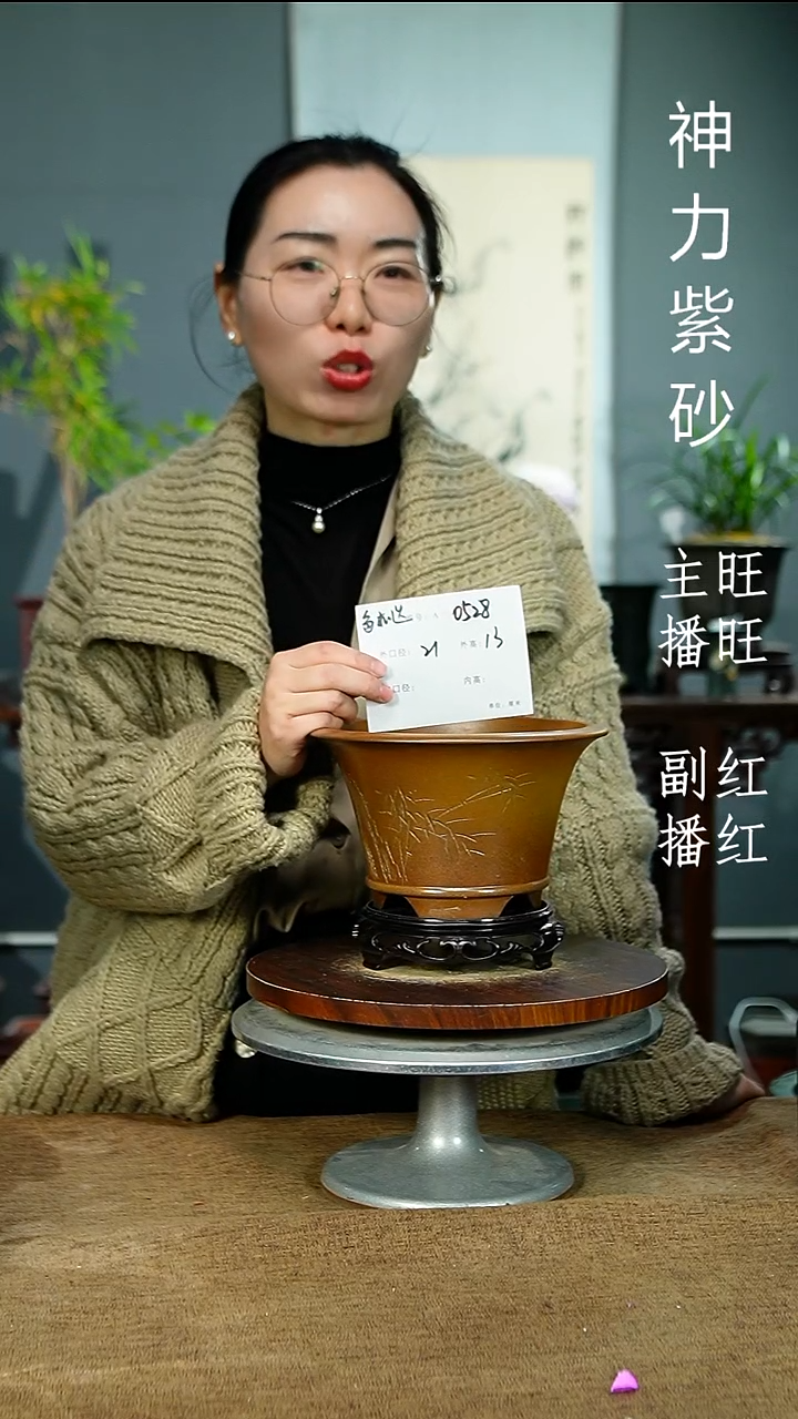 紫砂花盆0528+S紫砂花盆紫砂