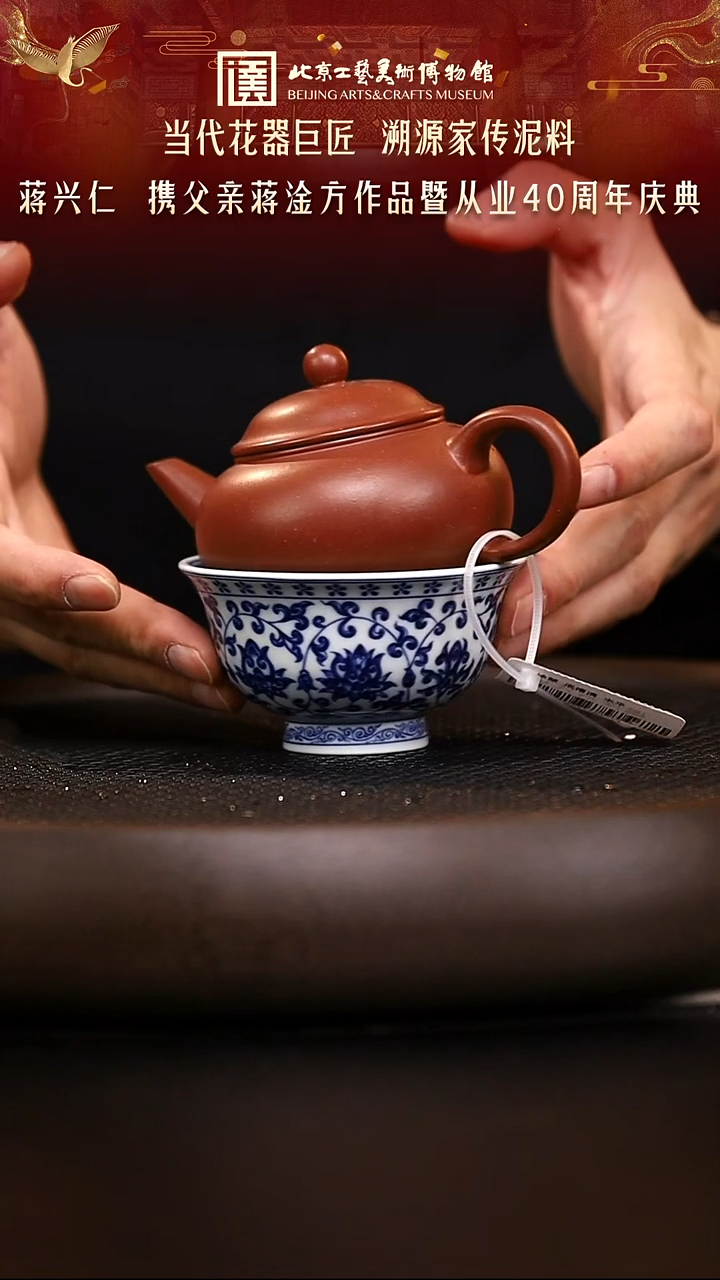 1112 紫砂专场 紫砂壶20
