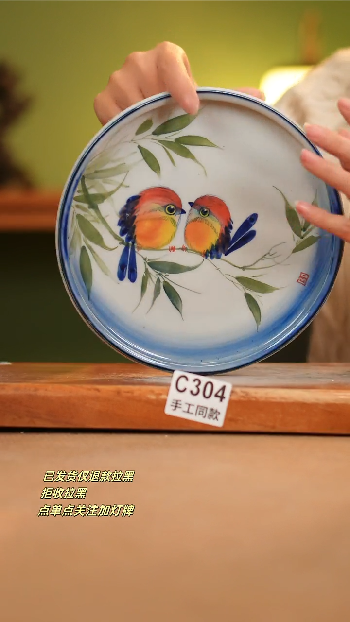 【闪购商品】其他C304窑林瓷业瓷器