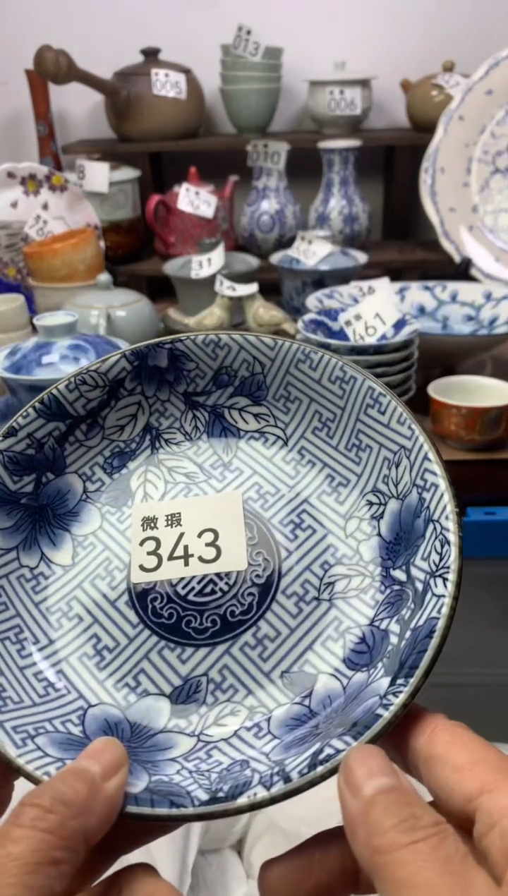 【闪购商品】瓷片明雅阁工艺品店