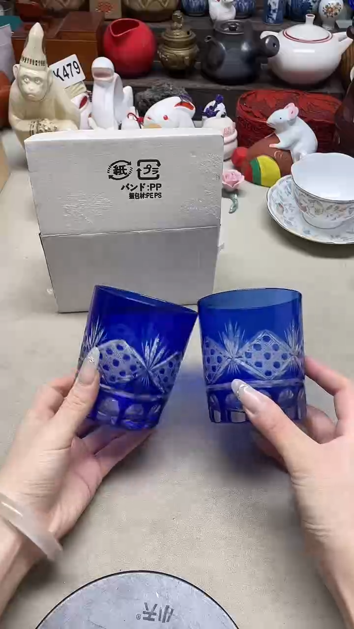 瓷片蓝色切子对杯