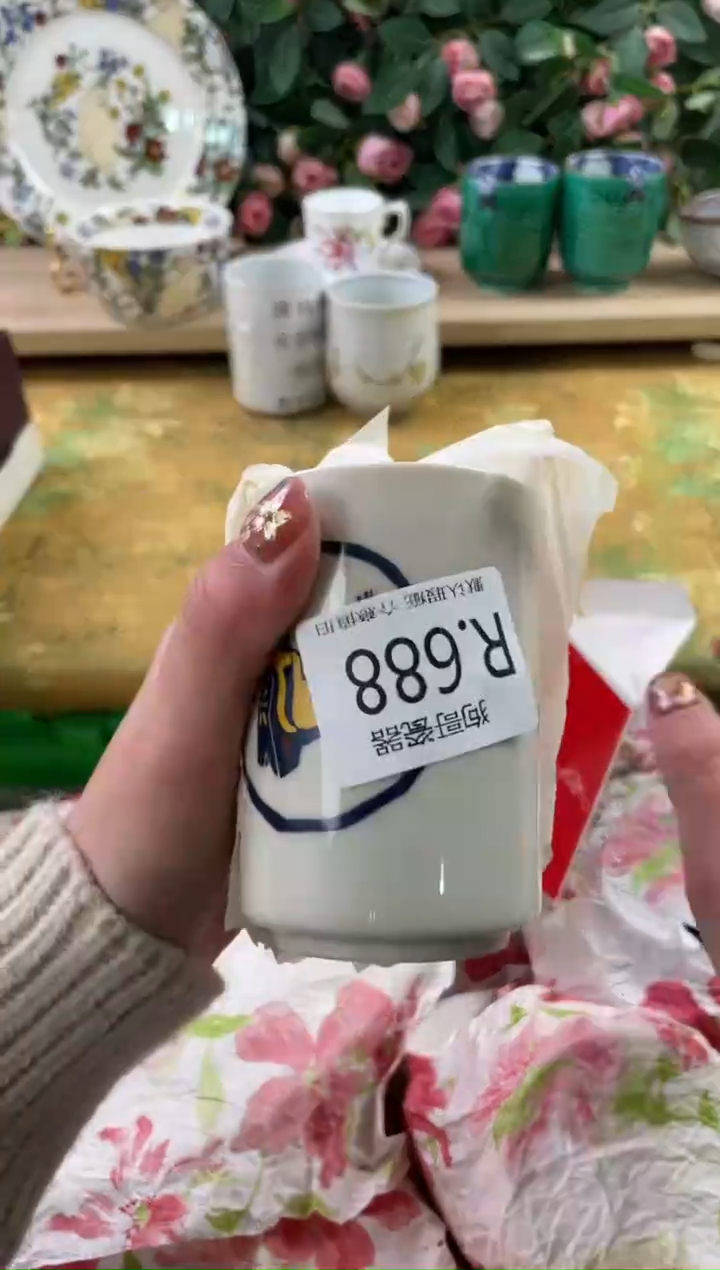 瓷片用**深688狗哥瓷器直播间111