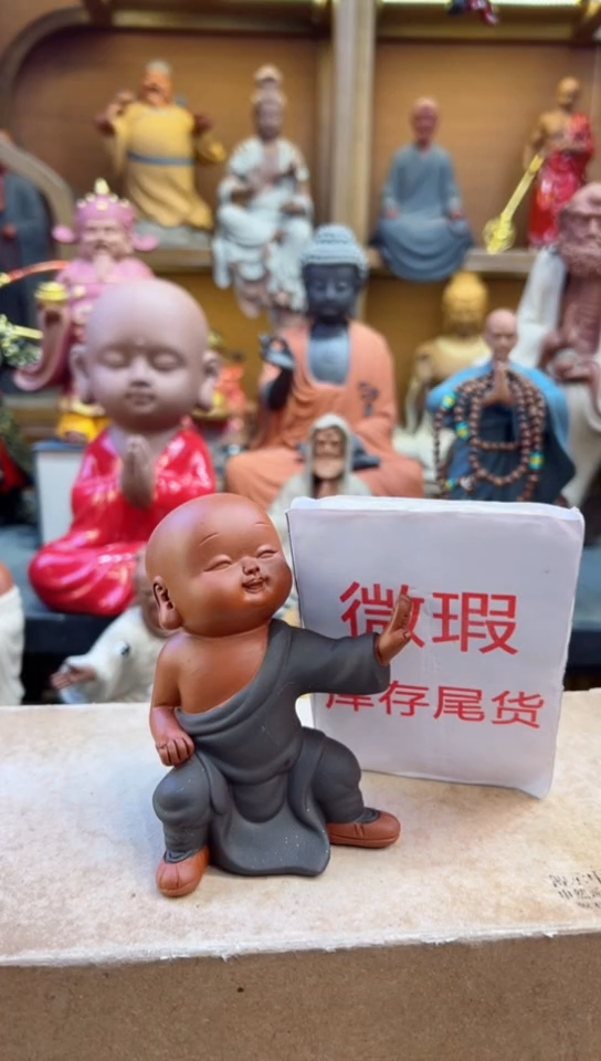 紫砂茶宠器闵茶宠摆件