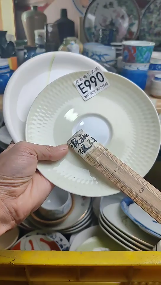 瓷片990瓷片瓷片瓷片瓷片