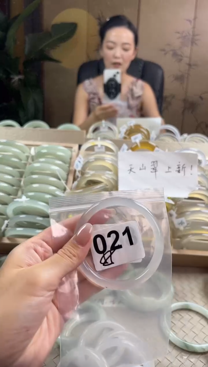 手镯玛瑙/玉髓未镶嵌021